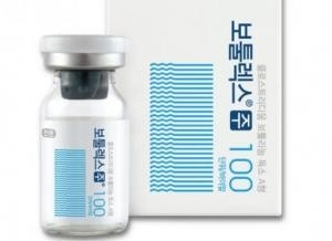 Allergan  Tipo A Relaxante Muscular Injetável para Uso Cosmético