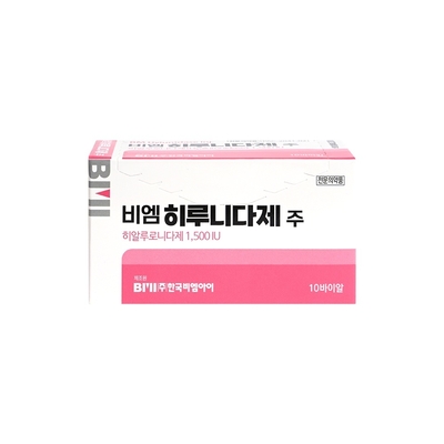 Coreia Hyaluronidase 1500 UI para dissolver no preenchimento